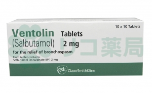 Ventolin